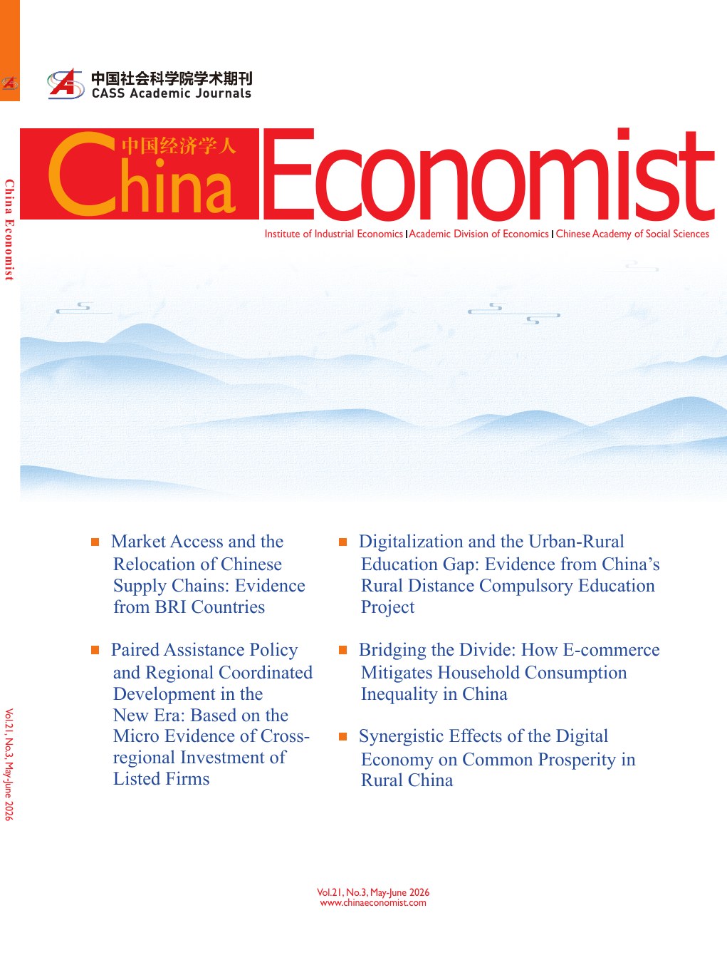 China Economist cover, issue 2026-3