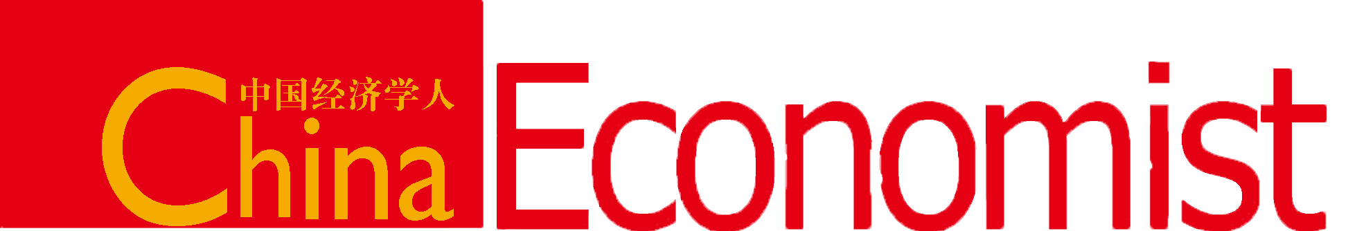 ChinaEconomist